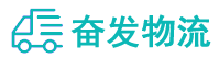 中山到广元物流公司